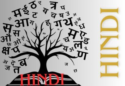 Notes Class x Hindi (Kshitij-2) Chapter 12 Sanskriti - Bhadant Anand Kausalyayan